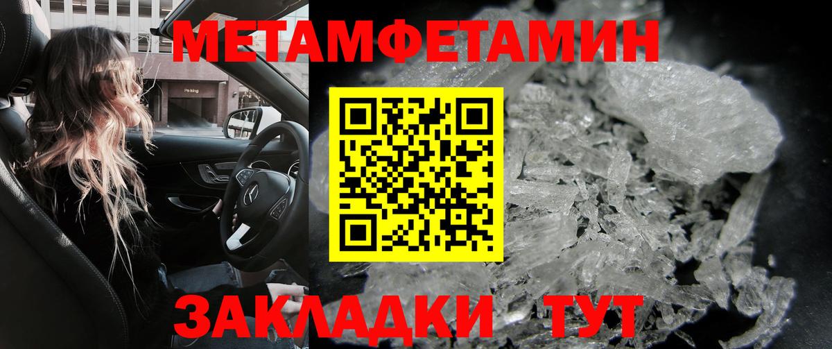 Амфетамин 98%  АМФ  Амфетамин  Вход с VPN  Тамбов 