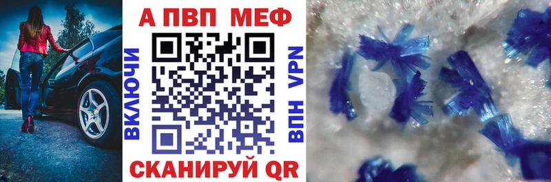 Alfa_PVP Соль  Тамбов 
