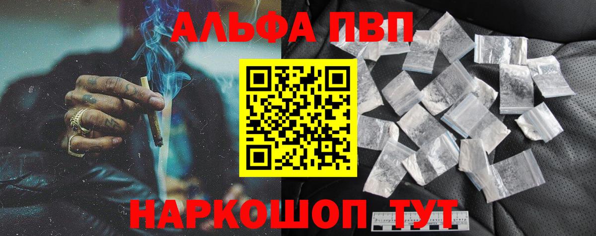 A PVP крисы CK Тамбов