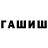 КЕТАМИН VHQ Mun Man