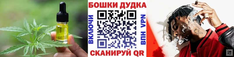 Canna-Cookies конопля  Тамбов 