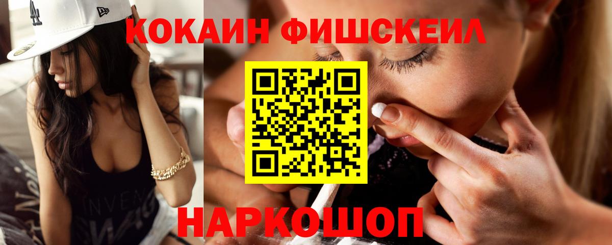 Cocaine 97%  как найти закладки  Вход с VPN  Тамбов  КОКАИН Колумбийский 