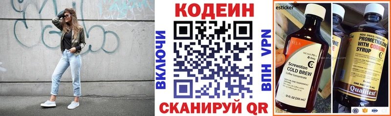 Кодеиновый сироп Lean Purple Drank  Тамбов 
