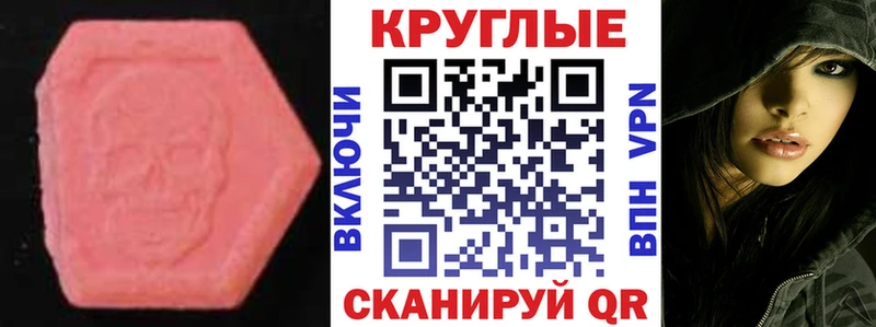 Ecstasy 280мг  Тамбов 