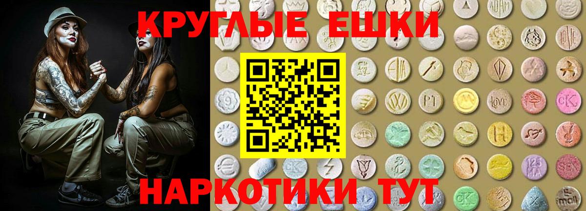Тамбов  Экстази 280 MDMA  Ecstasy  Вход с VPN 