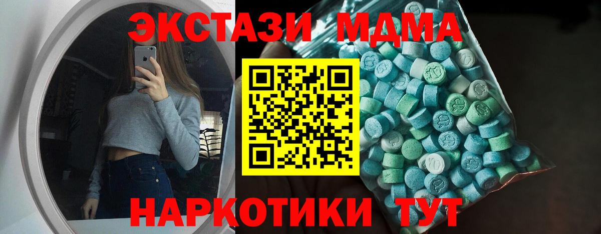 Конопля  Тамбов  COCAIN  Меф кристаллы  Вход с VPN  APVP СК кристаллы 