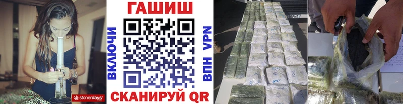 хочу наркоту  Тамбов  Гашиш Premium 
