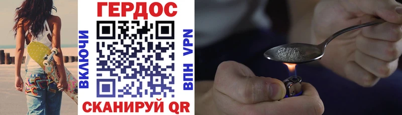 ГЕРОИН афганец  MEGA ТОР  Тамбов 