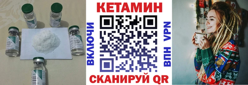 КЕТАМИН VHQ  наркошоп  Тамбов 