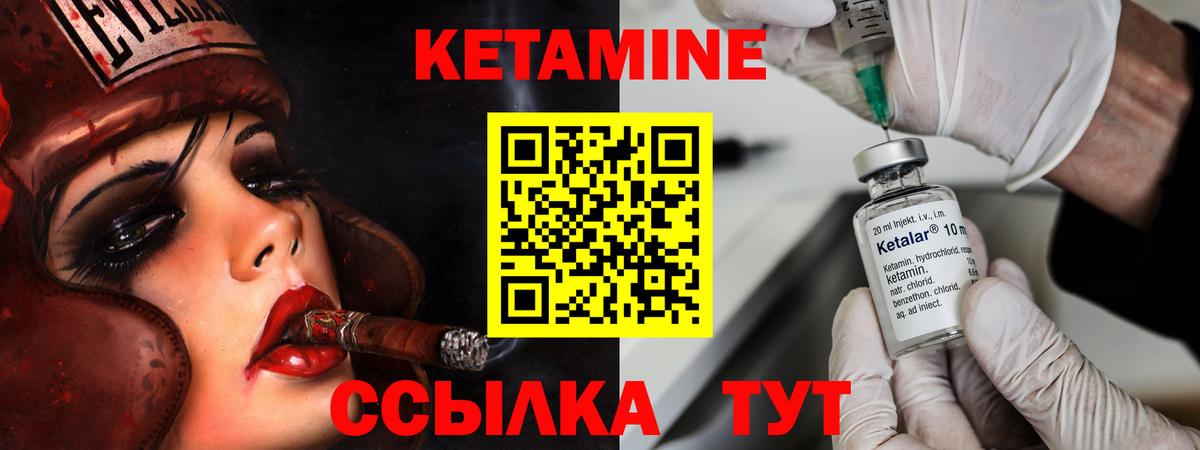 КЕТАМИН ketamine  OMG ТОР  мориарти какой сайт  Вход с VPN  Тамбов 