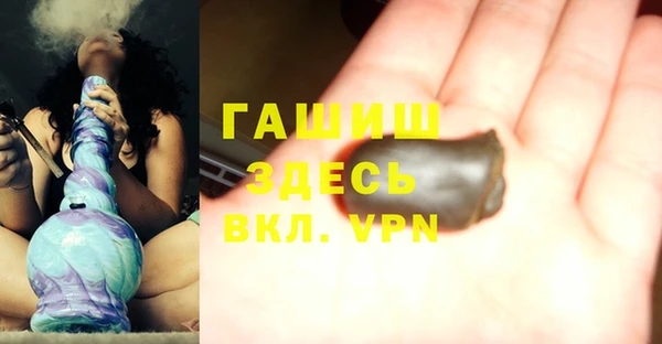 дистиллят марихуана Осинники