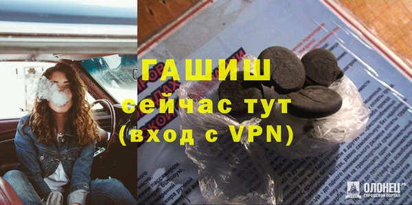 молекула духа Алзамай