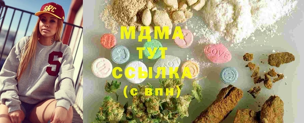 молекула духа Алзамай