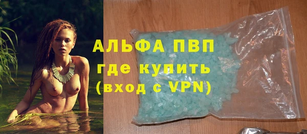 гидра Осташков