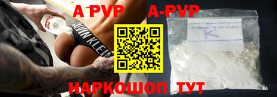 мефедрон VHQ Гагарин