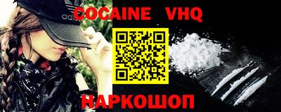 мефедрон VHQ Гагарин
