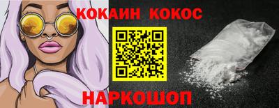 наркотики Гай