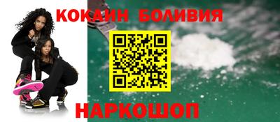 мефедрон VHQ Гагарин