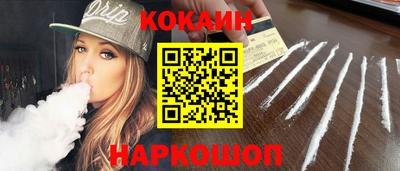 наркотики Гай