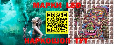 наркотики Гай