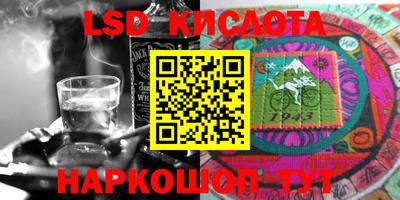 наркотики Гай