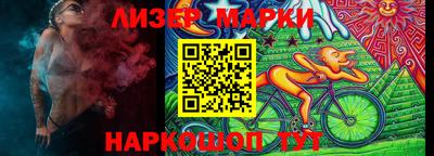 наркотики Гай
