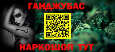 наркотики Гай