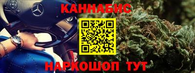 мефедрон VHQ Гагарин