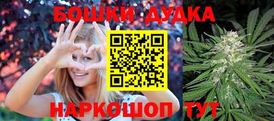 наркотики Гай