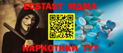 мефедрон VHQ Гагарин