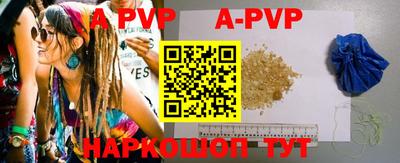 мефедрон VHQ Гагарин