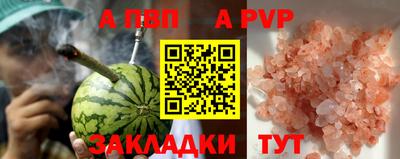 наркотики Гай