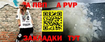 наркотики Гай