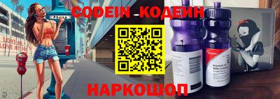 наркотики Гай