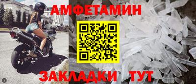 мефедрон VHQ Гагарин
