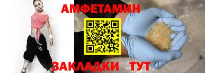 мефедрон VHQ Гагарин