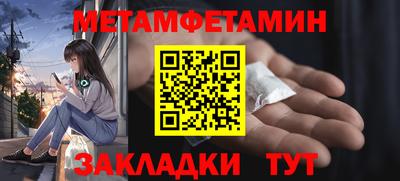 мефедрон VHQ Гагарин
