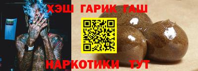 наркотики Гай