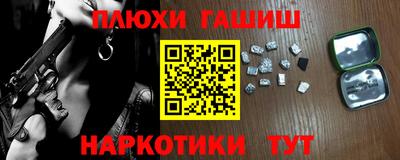 мефедрон VHQ Гагарин