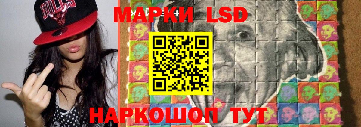 Лсд 25 экстази  LSD-25 экстази кислота  Тамбов  Вход с VPN  LSD-25 экстази кислота 