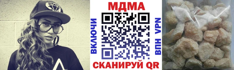 MDMA Molly  Тамбов 