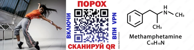 блэк спрут ССЫЛКА  как найти закладки  Тамбов  Первитин витя 