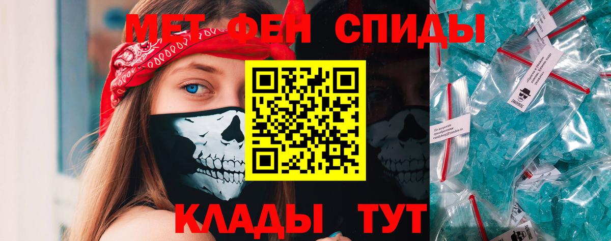 Метамфетамин витя  Вход с VPN  МЕТАМФЕТАМИН  Тамбов  Метамфетамин витя 