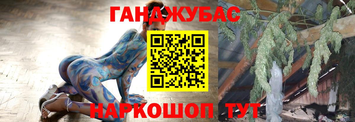 МАРИХУАНА индика Тамбов