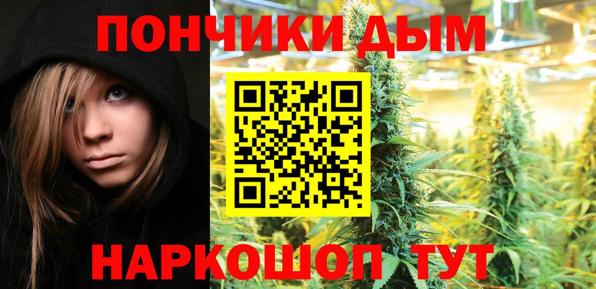 Бошки Шишки гибрид  МАРИХУАНА индика  Марихуана семена  Вход с VPN  Тамбов 